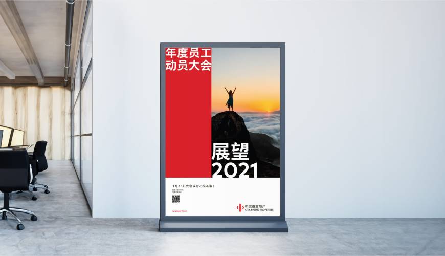宝安区优秀的VI设计工作室